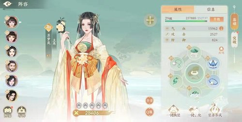 凌云诺最新版手游下载 v1.4.5 3