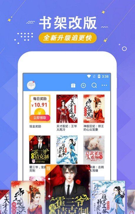 梧桐阅读官网下载 v1.9 1