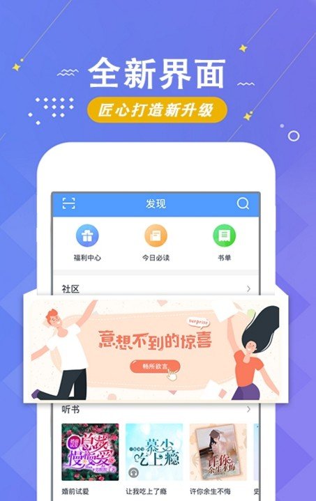 梧桐阅读官网下载 v1.9 3