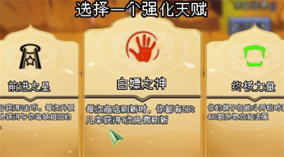 魔物自走棋无广告下载 v0.0.3安卓版 2