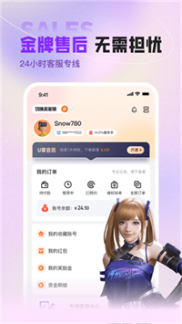 u号租下载 v11.6.74