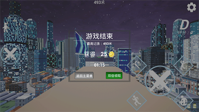 疾速之刃破解版下载 v1.0.24安卓版1