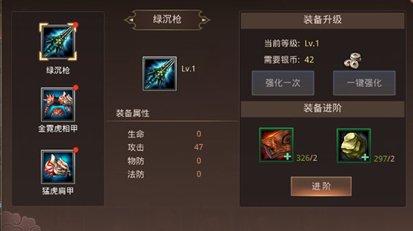 真赵云无双手游下载 v1.6.62