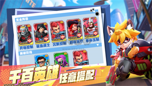 不朽大陆官方版下载 v1.1.32