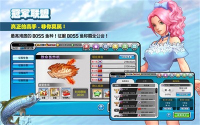 钓鱼大师内置MOD绿色钥匙下载 v5.9.68 安卓版1