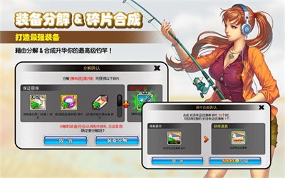 钓鱼大师内置MOD绿色钥匙下载 v5.9.68 安卓版3