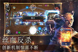 上古卷轴传奇手游中文版下载 v1.5.4 2