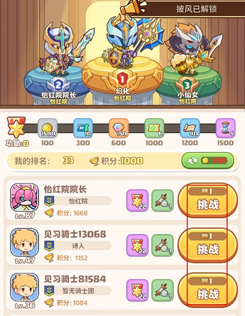 星空时代手游最新版本下载 v1.0.1 3