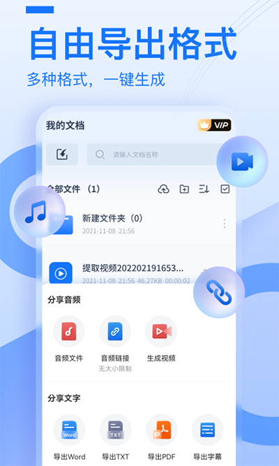 布谷鸟配音免费版app v1.10.10.0 1