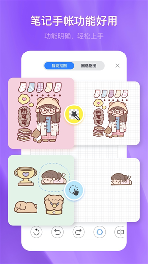 千本笔记app下载安装 v3.1.0 1