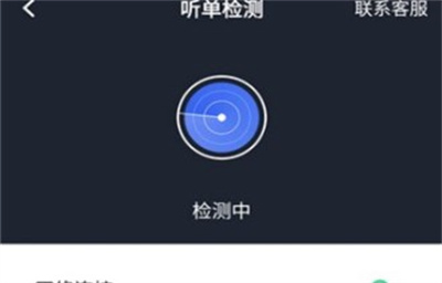 呼我司机app安卓版下载 v6.00.0.0001安卓版 1