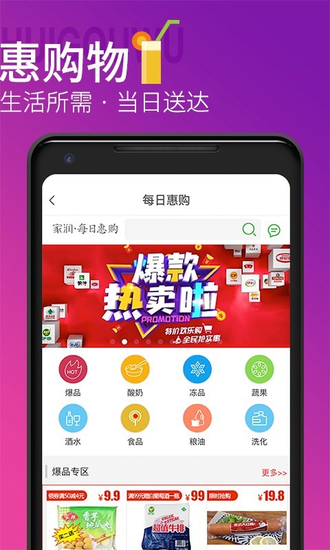 青岛地铁扫码乘车app v4.3.01