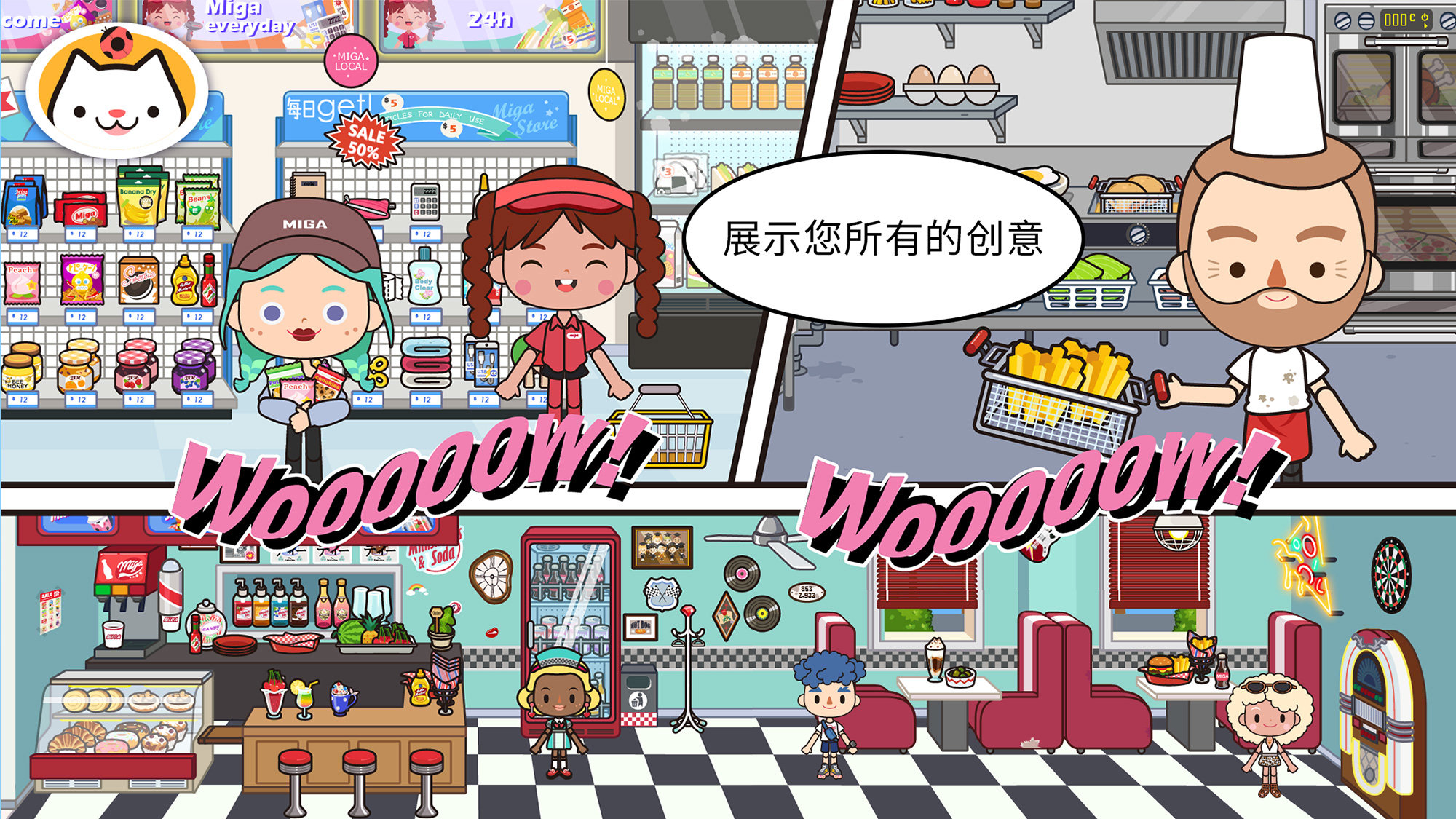 migatowemy world1.68沙漠地图无广告版下载 v1.73 安卓版 2