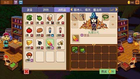 骑士经理2内置MOD菜单下载 v2.9.4 安卓版 1