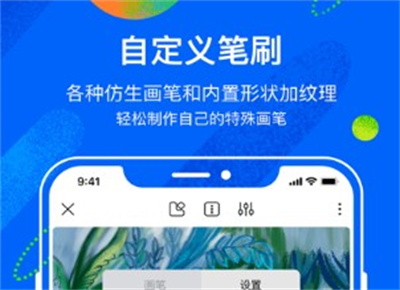 熊猫绘画app安卓版下载 v2.8.4安卓版 2