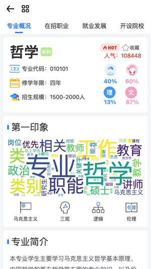 一数笔袋app官网 v7.0.01 1