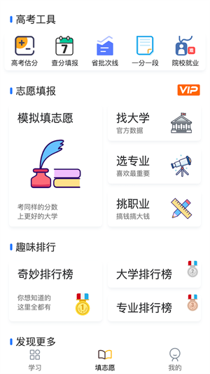 一数笔袋app官网 v7.0.01 3