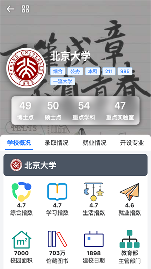 一数笔袋app官网 v7.0.01 2