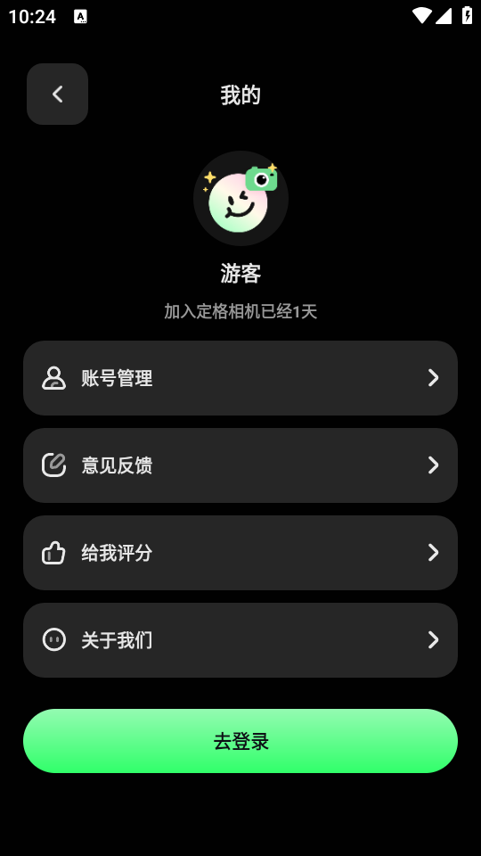 定格相机下载app v1.0.9.1 1