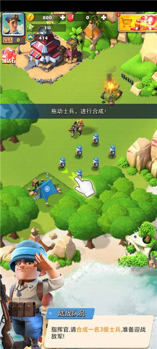 口袋奇兵下载官方版 v1.478.0 2