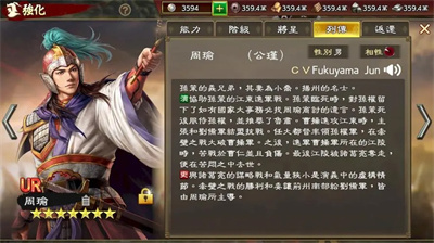 三国志霸道安卓版下载 v1.10.20安卓版 2