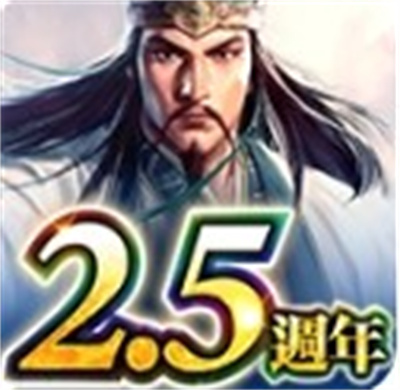 三国志霸道最新中文版下载