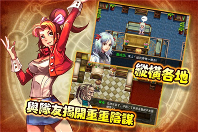 魔导纪元安卓版下载 v1.0.5安卓版 1