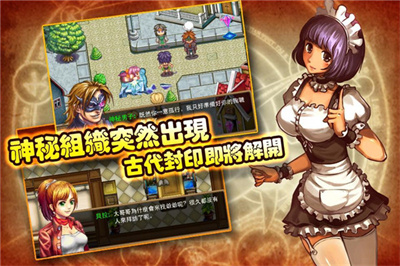 魔导纪元安卓版下载 v1.0.5安卓版 2