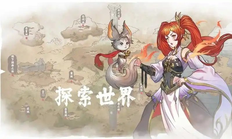 我的修真世界免广告下载 v1.0.1 安卓版 3