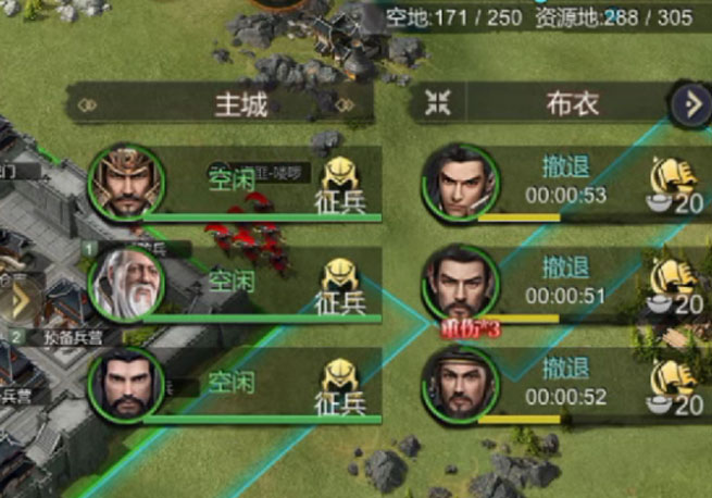 大秦帝国之帝国烽烟官网下载 v13.6.5 1