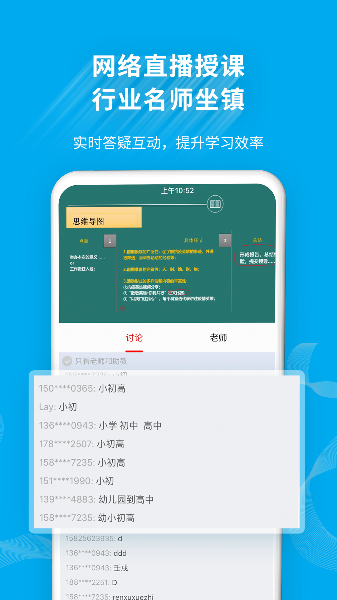 32学苑下载 v5.0.06 1