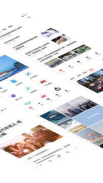 zaker新闻下载 v9.0.9 3