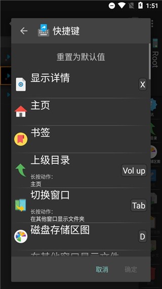 x-plore文件管理器下载 v4.38.24 2