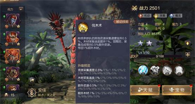 魔法门之英雄无敌王朝安卓下载 v1.4.3安卓版 2