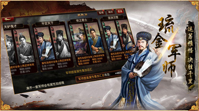 三国群英传争霸安卓版下载 v1.26.1安卓版 2