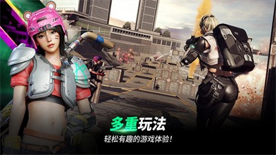 绝地求生2未来之役下载最新版 v0.9.65.652 2