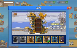 塔防精灵下载原版 v18.0 3