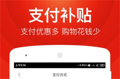 百大易购app安卓版下载 v5.9.10安卓版 1