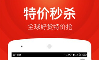 百大易购app安卓版下载 v5.9.10安卓版 3