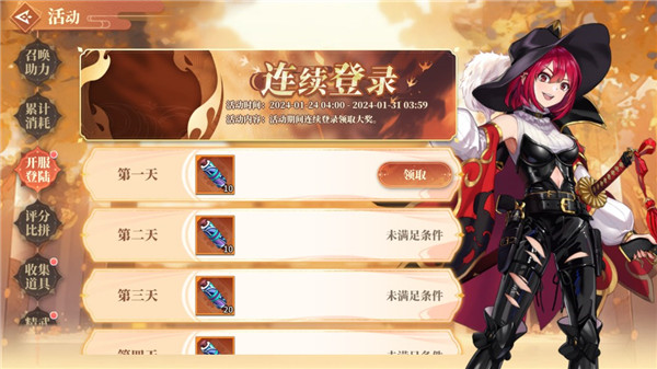 魔法终焉最新版下载 v1.0.9 1