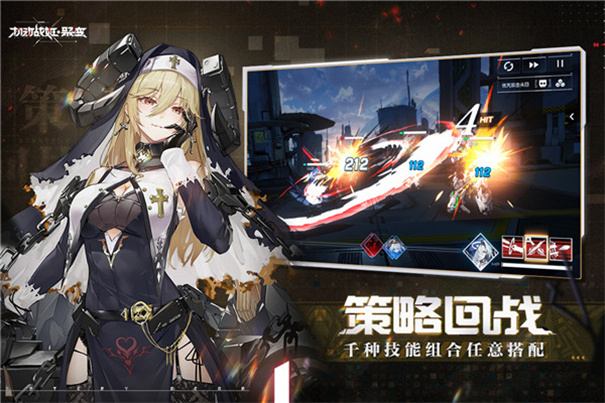 机动战姬聚变关服下载 v1.0.27 安卓版 1