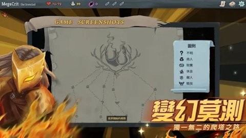 尖塔奇兵手机版汉化版下载 v2.3.2 安卓版 2