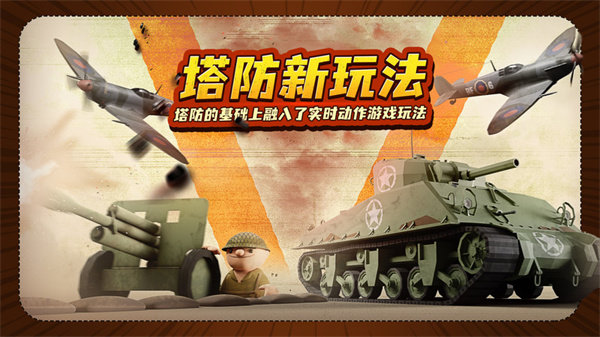 诺森德塔防内置mod菜单下载 v1.0.9 安卓版 1