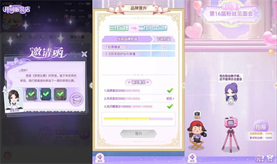 开间服装店安卓下载 v1.0.3安卓版 3