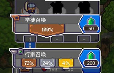 国王之手安卓下载 v1.0.7安卓版 3