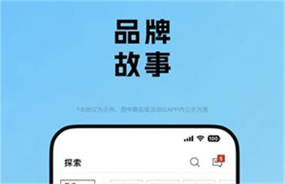 adidasapp免费下载 v4.57.1安卓版 3