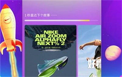 Nike耐克安卓下载 v24.14.1安卓版 2