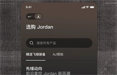 Nike耐克安卓下载 v24.14.1安卓版 3