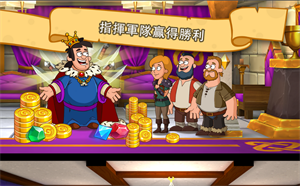 幻想王国破解版下载 v1.97.2 2