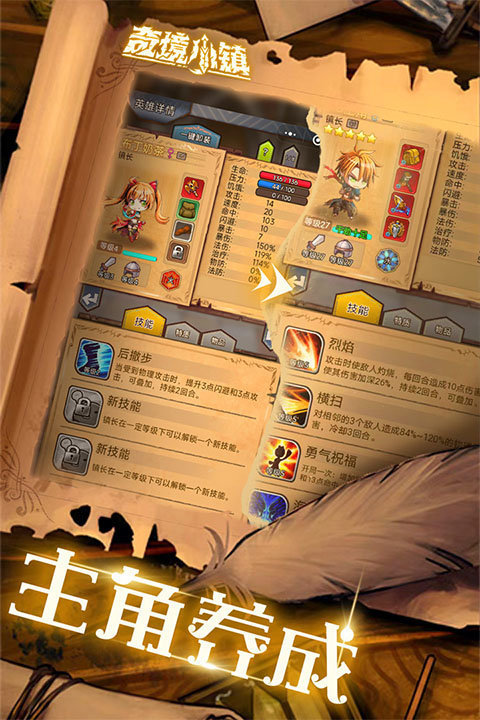 奇境小镇无限能量石下载 v1.3.70602 安卓版 1